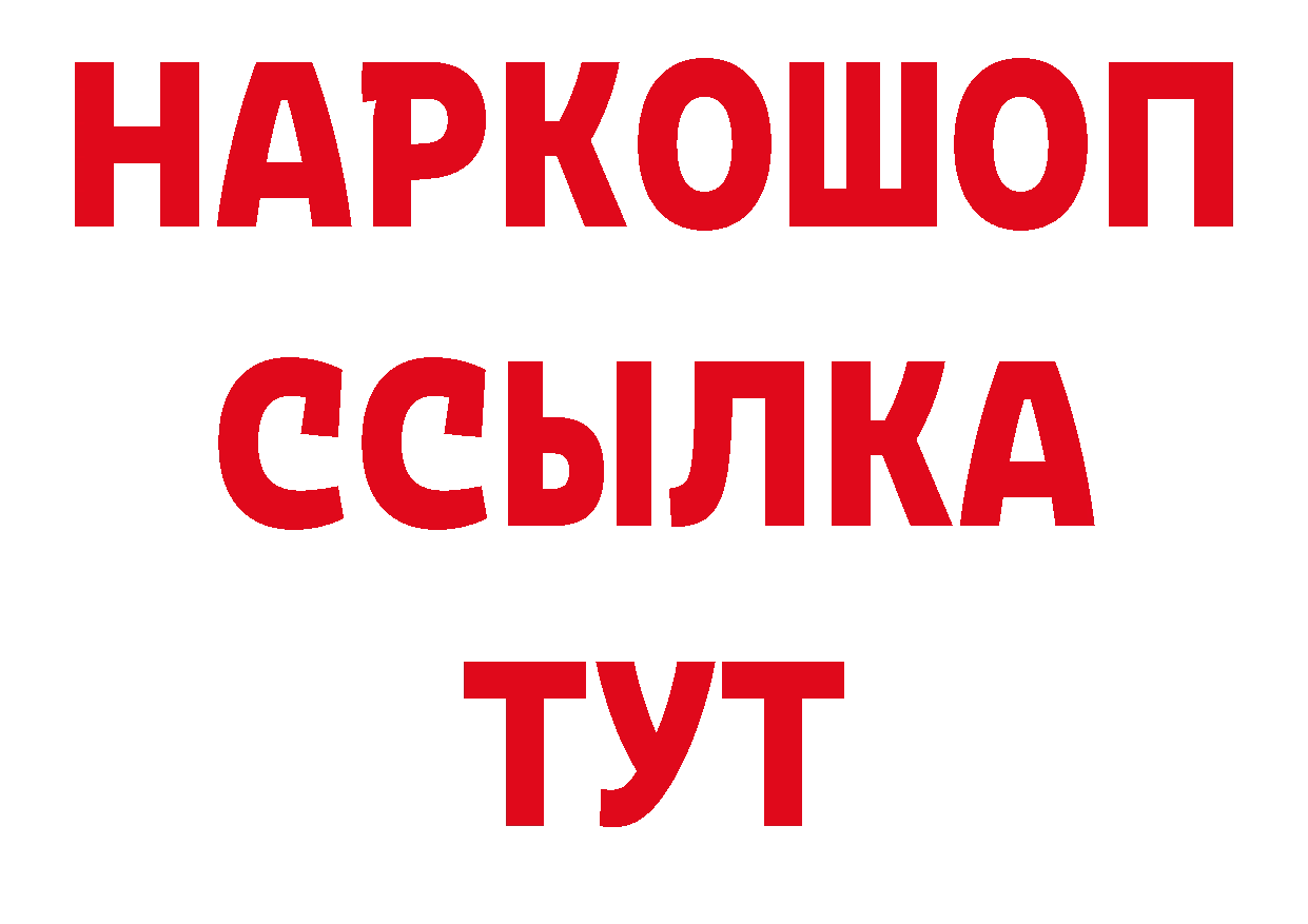 ТГК вейп с тгк вход сайты даркнета кракен Вяземский